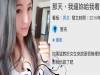 網友要求女友給他看最隱私的地方......沒想到竟然是OO…你想歪了對不對！