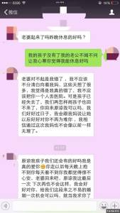 她跟婆婆一直不合，好不容易懷孕卻被婆婆推下樓...當場血流不止！最後不但孩子沒了，連老公都叫她滾！最後老公竟說「這些話」，根本渣男！