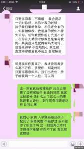 她跟婆婆一直不合，好不容易懷孕卻被婆婆推下樓...當場血流不止！最後不但孩子沒了，連老公都叫她滾！最後老公竟說「這些話」，根本渣男！