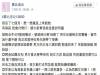 男方訂9大規矩，妳嫁過來就是我家傭人！