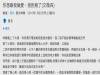 女同性戀想跟他恩愛！他卻選擇這樣對她...讓網友都感動落淚！