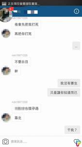 分手後她發現自己懷孕了於是跟前男友說，這個渣男超不負責任的回應讓網友徹底傻眼了！最後竟然還...