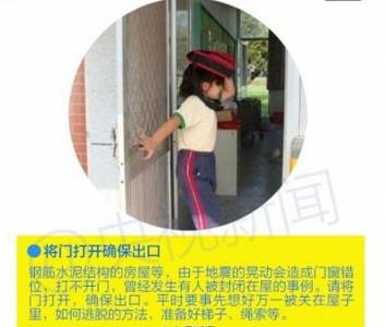 震後10小時，她被大石壓著，心愛的小女兒已沒了氣息…她做了「這個決定」後，救活了自己！成功逃了出來！！