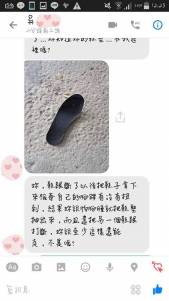 她在電影院鞋跟折斷，路遇暖男公主抱，上網找尋恩人時，竟發現這男人早就…！！