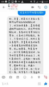 她在電影院鞋跟折斷，路遇暖男公主抱，上網找尋恩人時，竟發現這男人早就…！！