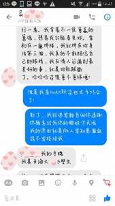 她在電影院鞋跟折斷，路遇暖男公主抱，上網找尋恩人時，竟發現這男人早就…！！