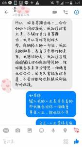 她在電影院鞋跟折斷，路遇暖男公主抱，上網找尋恩人時，竟發現這男人早就…！！