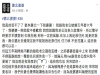 婆婆懷疑我肚中的小孩，要求老婆做羊膜穿刺，想辦法逼我們離婚 就因為老婆是.........網友留言太