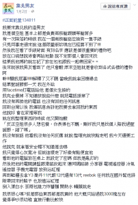 不願便宜劈腿渣男，這位空姐「這樣做」，讓渣男痛不欲生，網友大讚真是「女漢子」