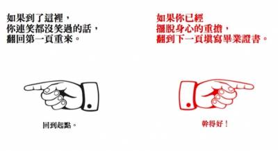 前任情人給他死：走出情傷 遺忘Ex們的消氣小藥帖，讓你不再捶心肝！