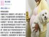 「我懷的是這個家第一個男孫，不想有閃失」因此她要「趕走大嫂養的狗」更提出超扯要求！原是討拍文，結果竟