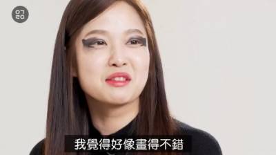 為什麼女生千萬不要讓男友幫忙化妝？這下場不是一般人承受得起啊！！