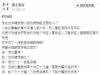 孕婦奧客想要打悲情牌來插隊，結果被等待的客人一秒打臉啦！XDD