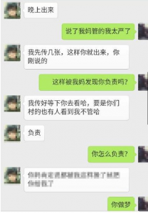 不滿15歲小女友劈腿分手，恐怖男竟把兩人恩愛影片上傳到.....太禽獸了！！