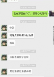 不滿15歲小女友劈腿分手，恐怖男竟把兩人恩愛影片上傳到.....太禽獸了！！