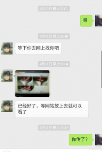 不滿15歲小女友劈腿分手，恐怖男竟把兩人恩愛影片上傳到.....太禽獸了！！