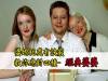 婆媳相處有訣竅教你應對四種經典婆婆