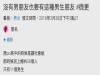 要當暖男朋友，幫忙做這種事是最能打動女生的！