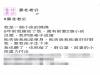 我懷孕9個月了，老公卻說他要和同事老闆聚餐唱歌，要我回娘家住，整天電話打不通，直到我坐月子時才驚人發
