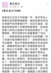 懷孕孕吐很嚴重.老公對我是無微不至的照顧.但四個月後~老公每天很晚回家..而且在我坐月子時跟我提離婚..原因竟然是..