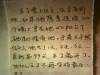 王子愛公主 只要守100天公主便接受他，為什麼那個王子不再堅持最後一天？