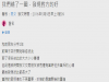 如果有緣，錯過了還是會重來...很多時候我們都只是在錯的時間點遇到對的人