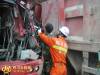 車禍後淡定致電妻子司機:腿斷了還愛我不？