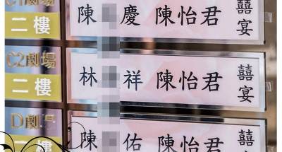 跟曖昧對象一起吃燒肉慶祝生日，沒想到居然讓她遇到了超猛的意外...！