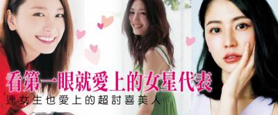 Wedding Party化上桃花妝，讓他對妳一見鍾情！│美周報