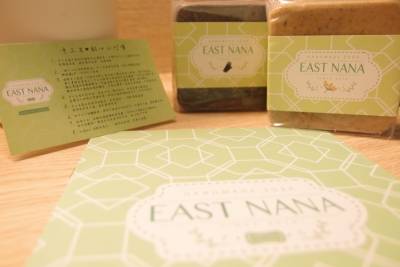 [ 特稿 ] 【EAST NANA OHMYGOD日夜潔顏手工皂】在與自然融合的心跳裡洗著臉