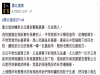 公公嫌狗兒們隨地大小便很髒要趕走牠們，正當情況最危急時婆婆突然霸氣出現