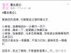 幫過世的老媽靠北，老哥老實又膽怯你就上了人家..老哥高血壓腦幹出血成 植物人以為你代念親情不拔管結果