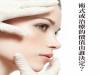 術式或治療的價值由誰決定？