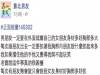 在外男朋友一定會炫耀我的胸部有多大，還會做出「這種舉動」！搞的他朋友都居然都.....