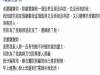 我沒車沒房沒存款，又被老婆朋友嫌棄太胖！但老婆的所做的一切卻把我感動一輩子...
