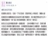 我懷疑老公外遇，趁老公在睡覺時我偷偷去廁所破解手機密碼...結果我從廁所出來發現老公坐在床邊...然