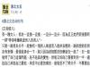 有一種女人男友一直換，分了之後下一位再來補位！這種人下場通常是.....這番言論被網友噓爆了！