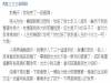 女友常拿「愛情語錄」質問他，認為他不夠好！他受不了放生「八年感情」…