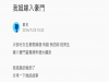 我姐嫁入豪門！但她付出的，不是你們能想像的.....