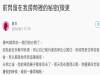分手1個月後在房間裡發現前男友留下的「神秘筆記」，讓她當場崩潰了！
