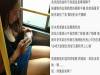 在公車上遇到了刻意避不見面的前女友，到站下車時兩個人竟然決定...