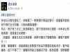 一間幾千萬的房子娘家出3分之2，婆婆出50萬裝潢費，聽到娘家希望登記我的名字，婆婆居然說...搞得娘