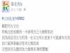 半夜大姨媽來和男友緊急求救，沒想到男友瞬間驚醒，講了「一句話」讓他大傻眼！