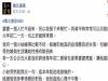 小姑鬼遮眼閃婚後嫁得不好，卻把氣全出在我身上！還叫婆婆這樣對待我....這太超過了吧！