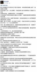 介紹「外送飲料」的表弟給小姑，她卻看不起人家選高瘦帥的嫁...下場讓網友讚爆！