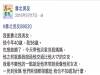 與男友論及婚嫁想說帶他回家，沒想到一見到我媽兩人瞬間尷尬！他曾經說過我很像他前女友...