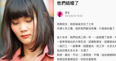 「交往7年」卻比不過「講話7分鐘的人」！女子心涼的吶喊，卻換來男人「無情的對待」...