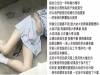 我跟老公養婆家全家，我懷孕流產後他們居然狠心說出「這種話」！後來二次懷孕他們又要我墮胎，原因竟然是.