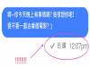 臉書你真是夠了！１０個Facebook影響你感情生活的功能，拜託第五點被看見了真是有夠尷尬