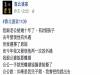 我發現老公外遇2次！但這次公公卻把離婚協議書給撕了...去找老公談...結果結局大逆轉讓我崩潰了！